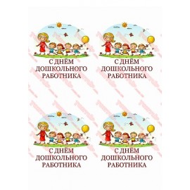 Вафельна картинка Школа та садок 054